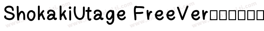 ShokakiUtage FreeVer字体转换